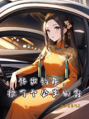 我真不是魔神境界划分