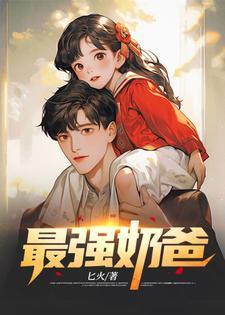 天启之门大结局在稳住别浪