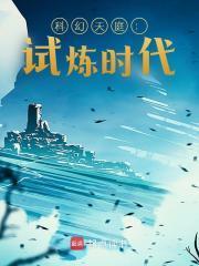 天启之门百度