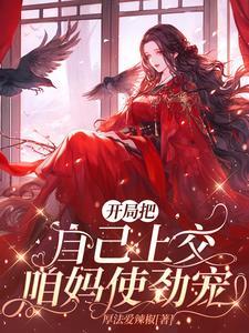 龙域国师