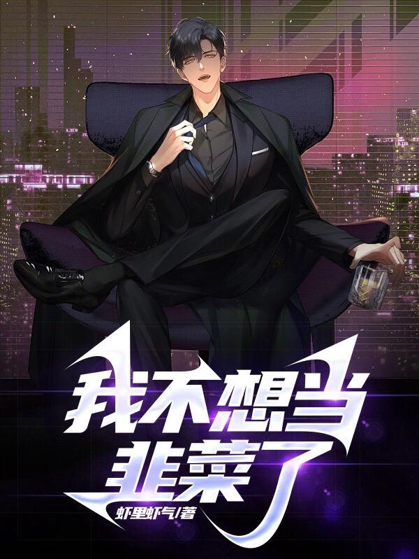 枕边尸香 苏岩