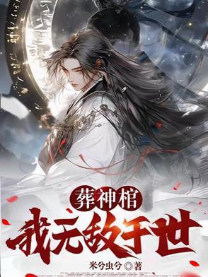 她的小梨涡番外篇免费阅读