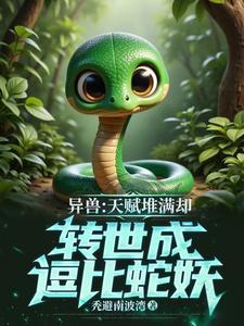 灵境行者免费听书