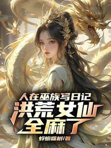 灵境行者免费有声
