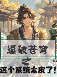 灵境行者免费TXT