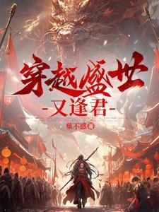 灵境行者免费全本