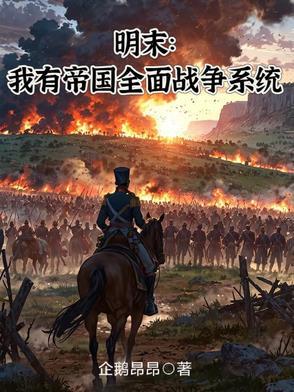 深渊蝴蝶完整版免费读
