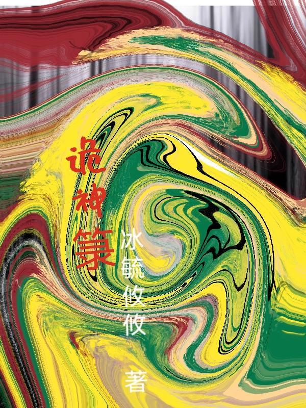 临安雨霁科举 百度
