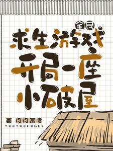 灵境行者女主角江玉饵