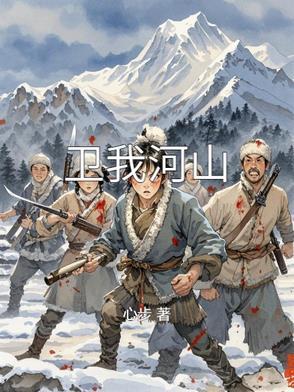 夏日失控谎言免费阅读晋江