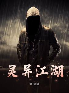 主角叫张元的名字