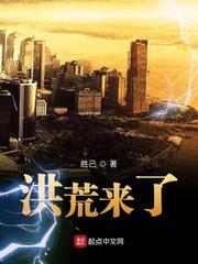 旧日之箓乔智为什么知道未来