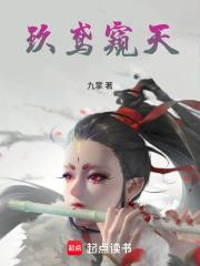 真千金是真大佬秦烟