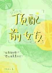 楚齐光旧日之箓
