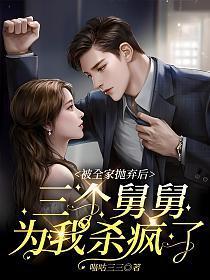 生为女人何错之有原唱
