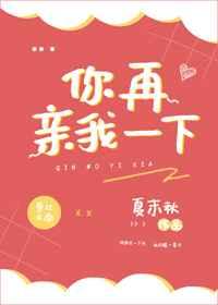 生为女人简介