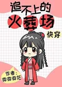 生为女人是罪歌曲