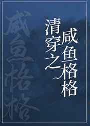 生为女人不容易烟圈蔓延