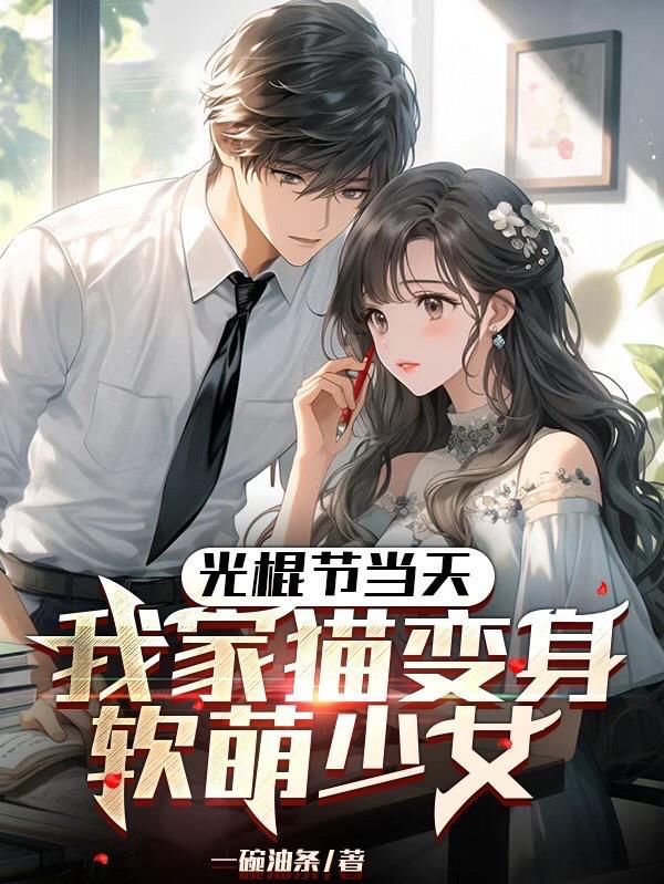 揽芳华乔家小桥讲的什么