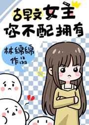 生为女人不容易歌词