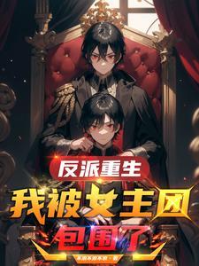 迢迢仙途男主
