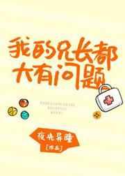 夜蝉第几章死的