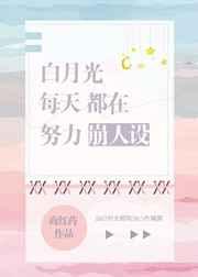 夜蝉图片大全