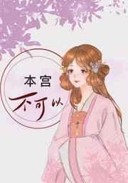 夜蝉是什么动物