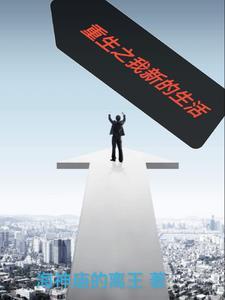 春联大全 对联