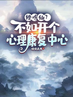 笨花的黄昏