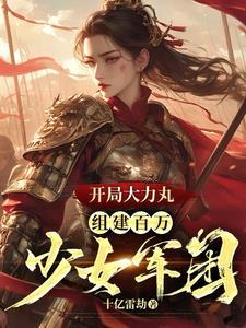 高一零班免费阅读