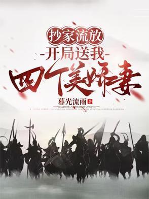 冒死记录中国神秘事件在线阅读