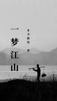 重生之出人头地宋天耀几个女人