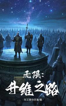 重生之出人头地女主