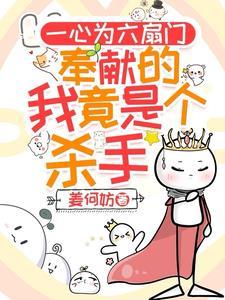 御天邪神百度百科女主