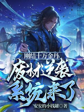 球状闪电简介