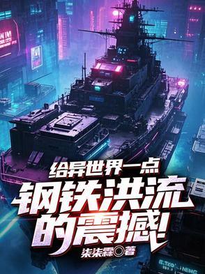 娱乐春秋番外篇在哪看