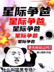 死神来了6完整版高清在线观看