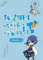 圣手医仙七少