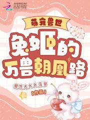 花儿与少年5丝路季免费观看
