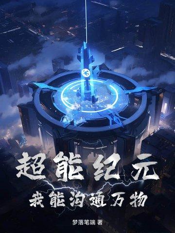 花儿与少年第一季