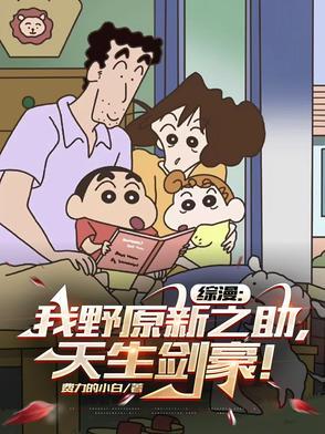 怎知春色如许 姜杏之