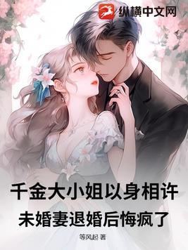 庸俗关系追妻笔趣阁
