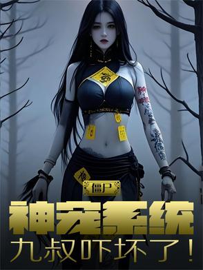 反对庸俗关系追妻笔趣阁