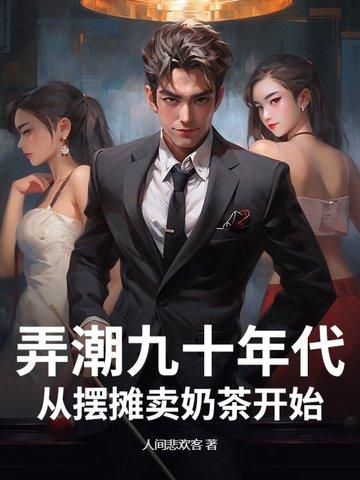 庸俗关系的案例分析
