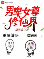 我和我的马甲谈恋爱
