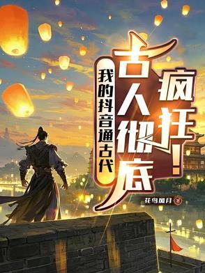 我的细胞监狱无弹窗免费阅读