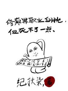意外标记(穿书) ...