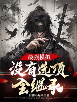 遇见omega后我变成奶狗了