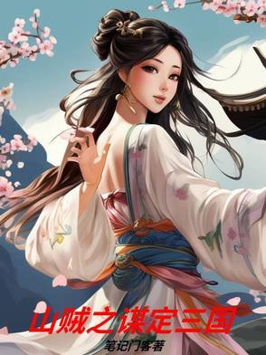 诸天世界里的剑客